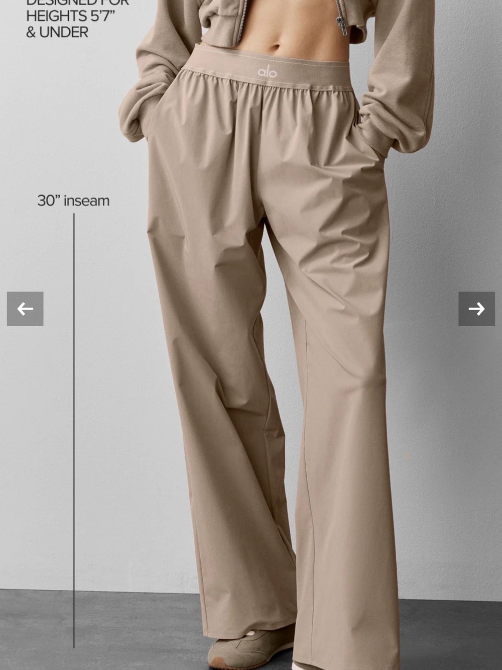 ALO Yoga Neutral Beige Activewear Pants with Elastic Waistband